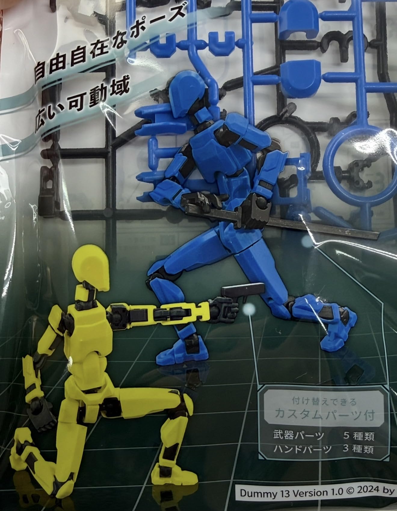 Amazon.co.jp: 組み立て ポージング 戦闘フィギュア（武器パーツ5種類
